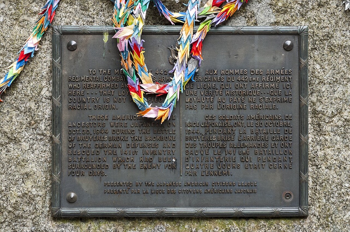 Plaque commémorative du Monument Américain en forêt communale de Bruyères dans les Vosges.